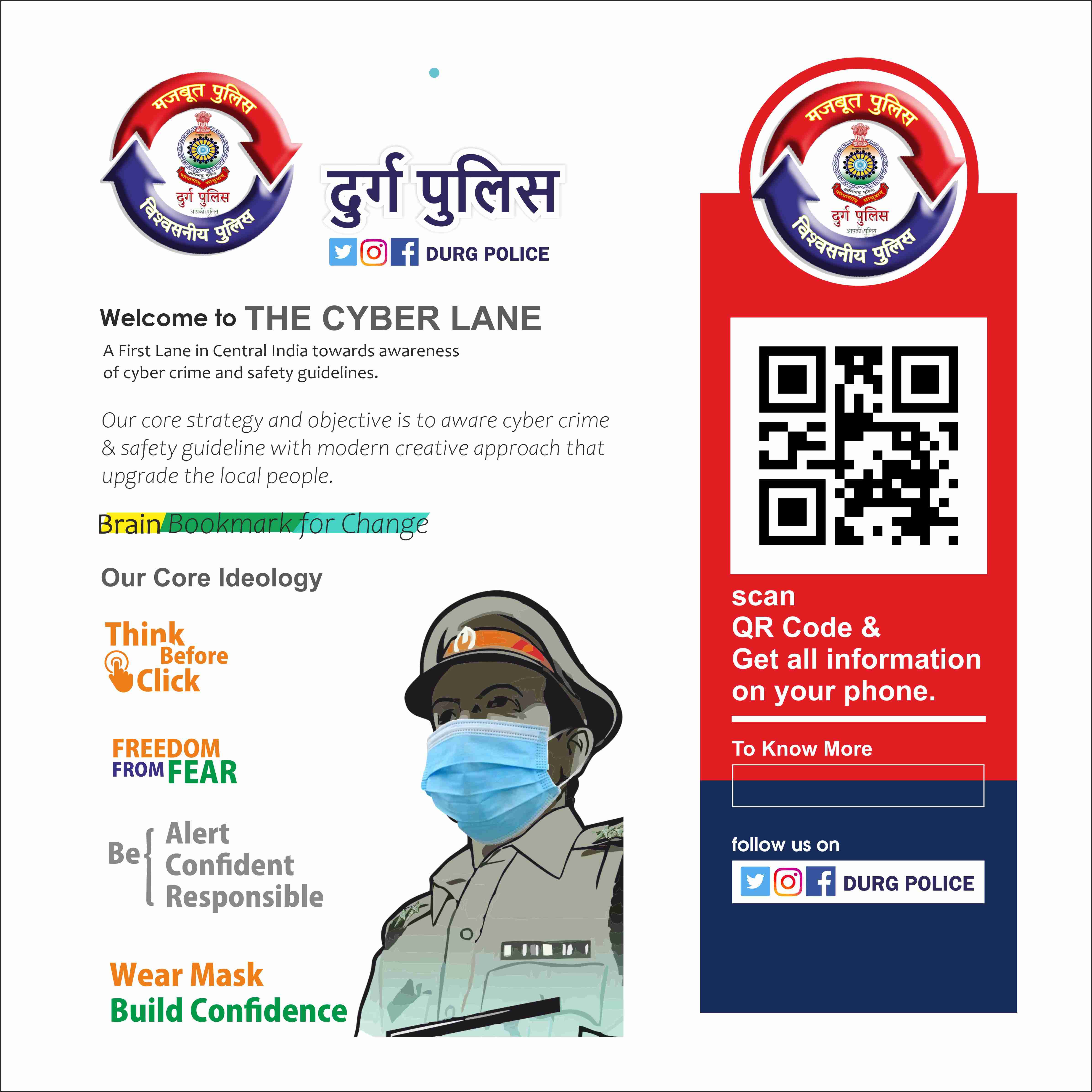 DURG POLICE 1-compressed