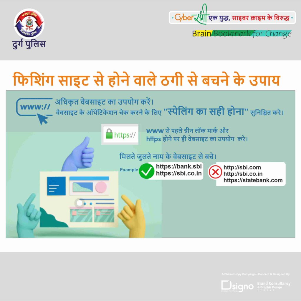 DURG POLICE 10-compressed