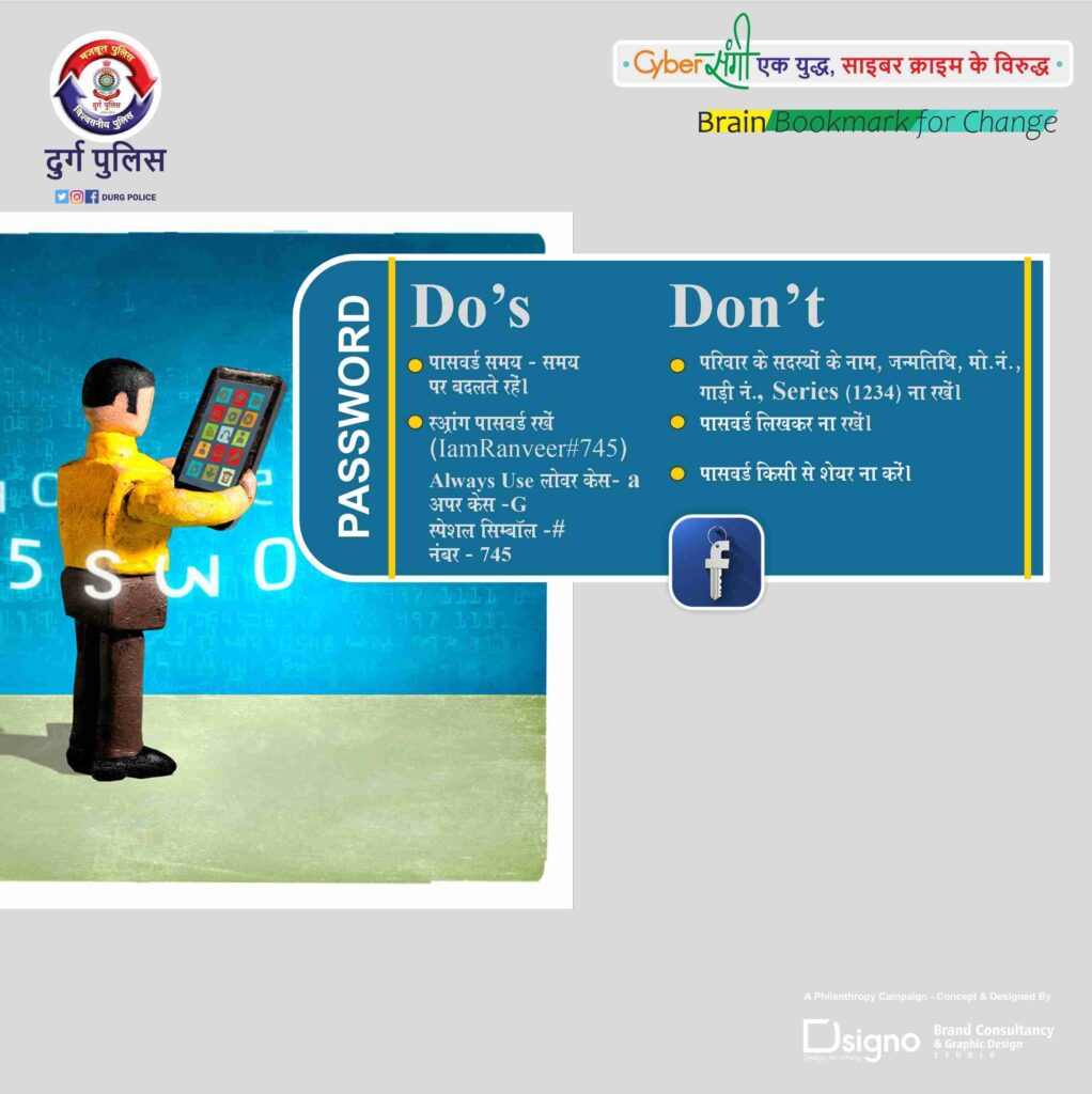 DURG POLICE 6-compressed