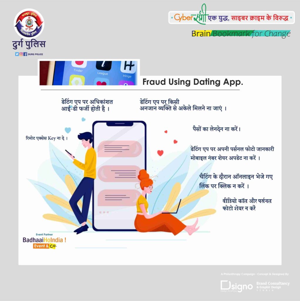 DURG POLICE 9-compressed