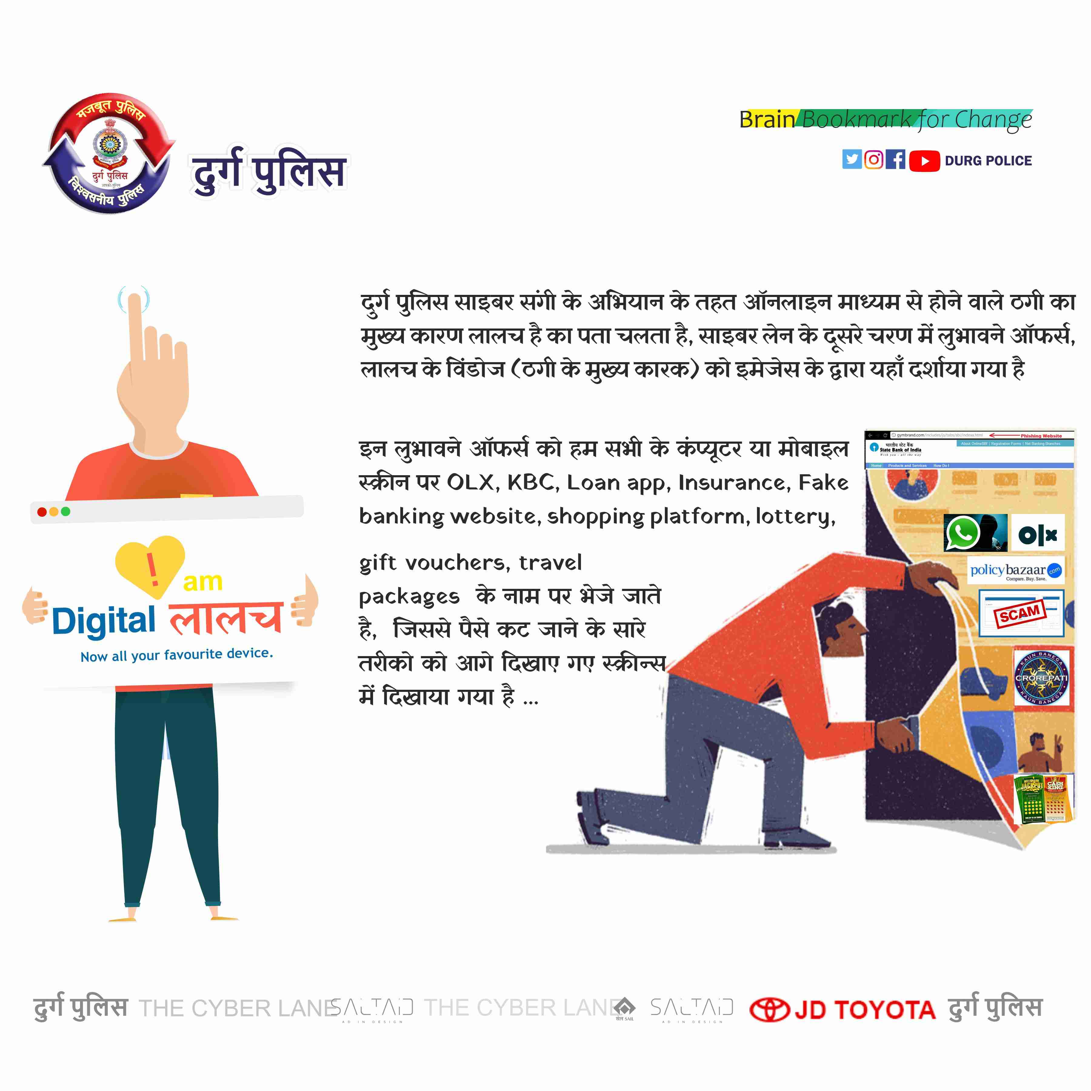 lalach ke windows at cyber lane1-compressed